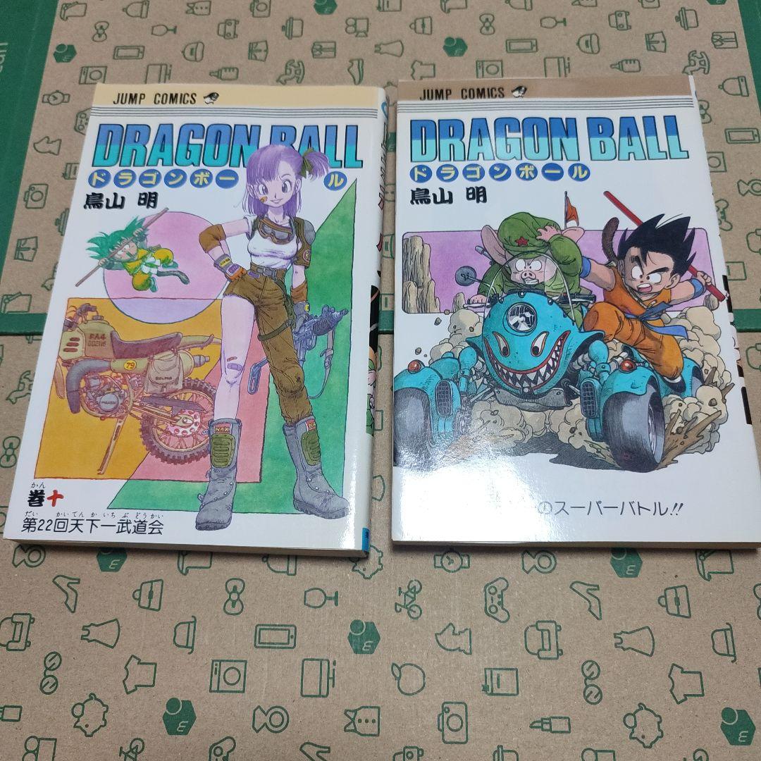 漫画 ドラゴンボール 1巻～11巻 初版セット（1巻のみ3版） 鳥山明