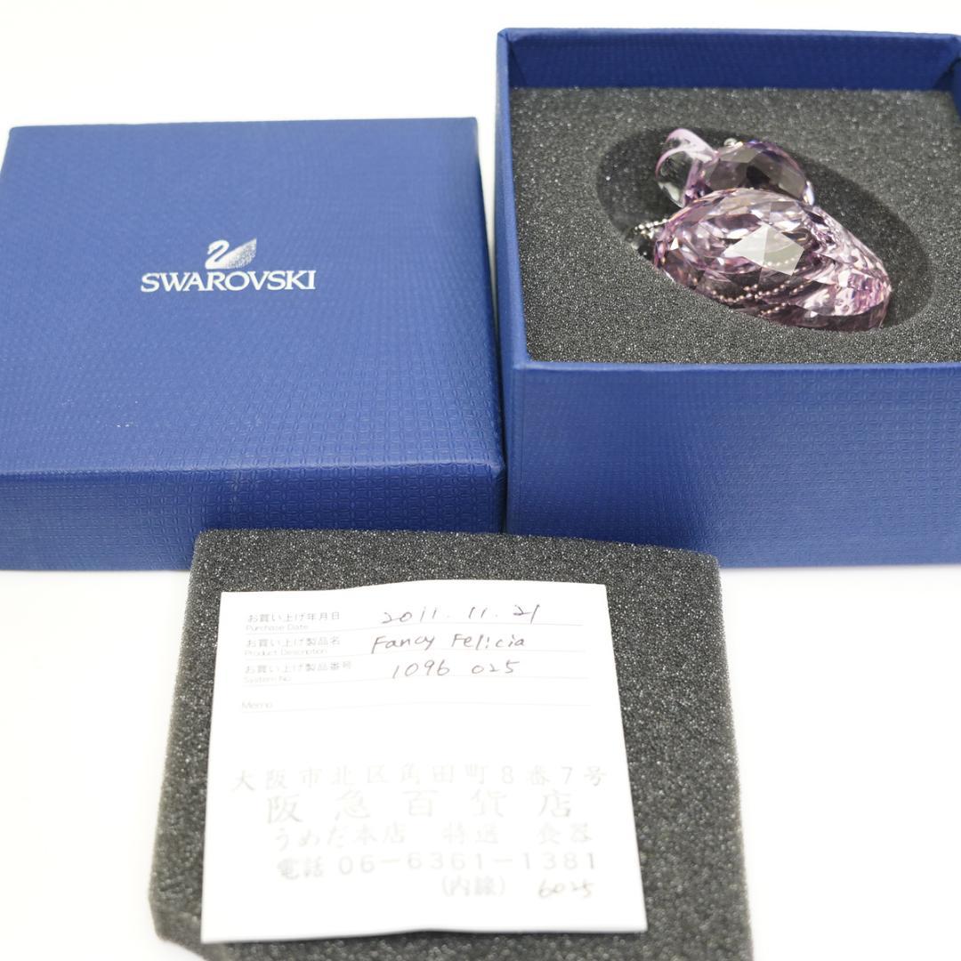 美品 スワロフスキー 置物 アヒル パープル ピンク Fancy Felicia