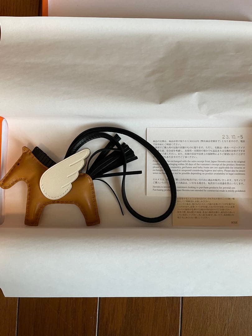 【未使用】HERMESエルメス ロデオチャームペガサスPM