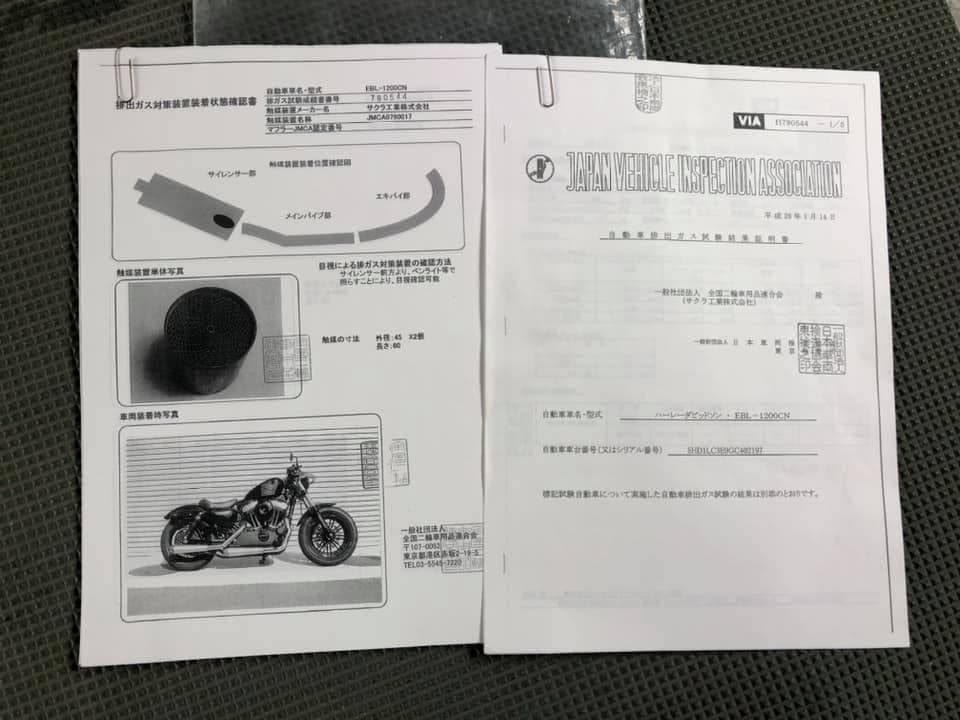 キジマ スリップオンマフラーHD-05545B XL1200スポーツスター中古