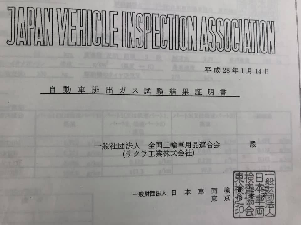 キジマ スリップオンマフラーHD-05545B XL1200スポーツスター中古