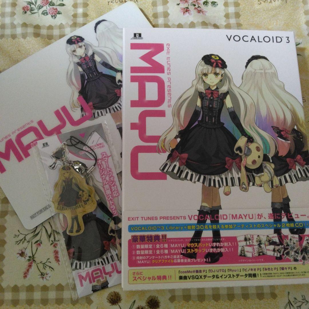バラ売り可　希少　VOCALOID3 Library MAYU　ボカロ　CD