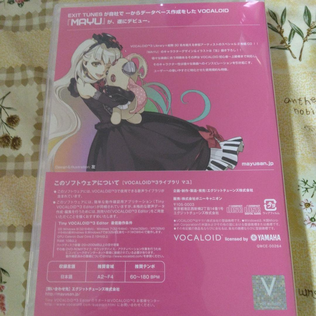 バラ売り可　希少　VOCALOID3 Library MAYU　ボカロ　CD
