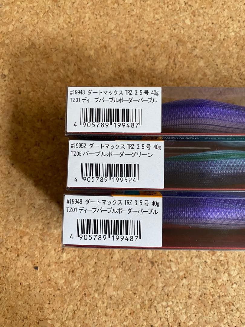 DARTMAX TRZ 40g エギ 3個セット TZ01 TZ05