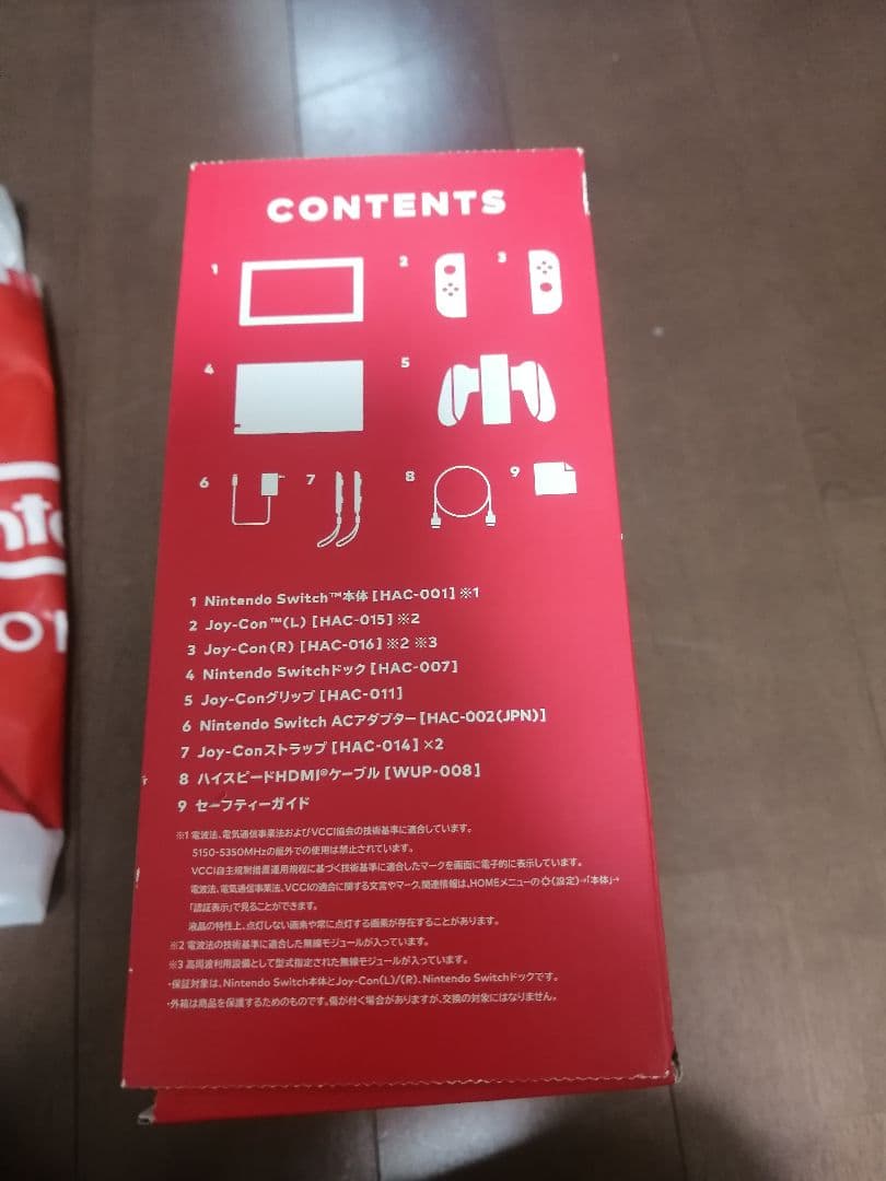 ゆ*じ様 ほぼ新品Nintendo Switch 本体