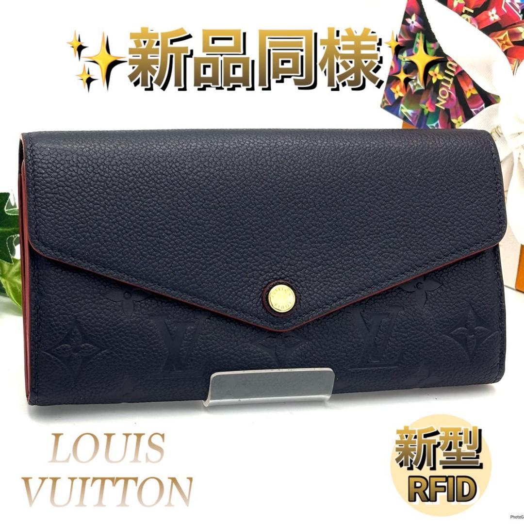 【新型IC】ルイヴィトン アンプラント ポルトフォイユ サラ ネイビー 長財布
