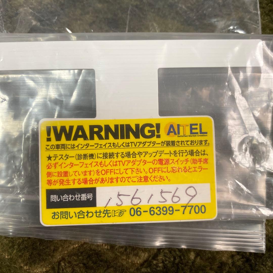 JLラングラー TVアダプターキット　TVキャンセラー