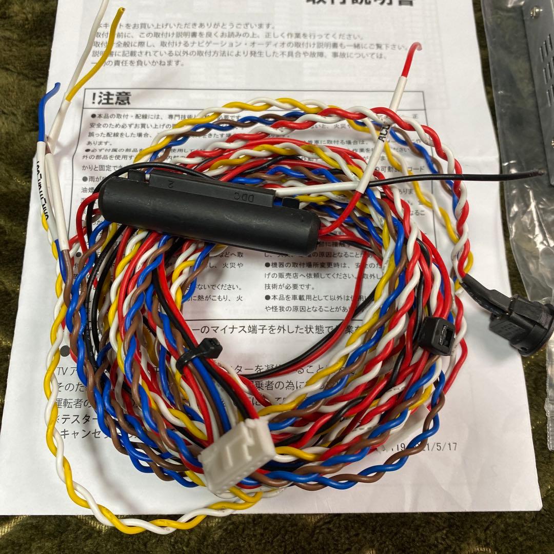 JLラングラー TVアダプターキット　TVキャンセラー