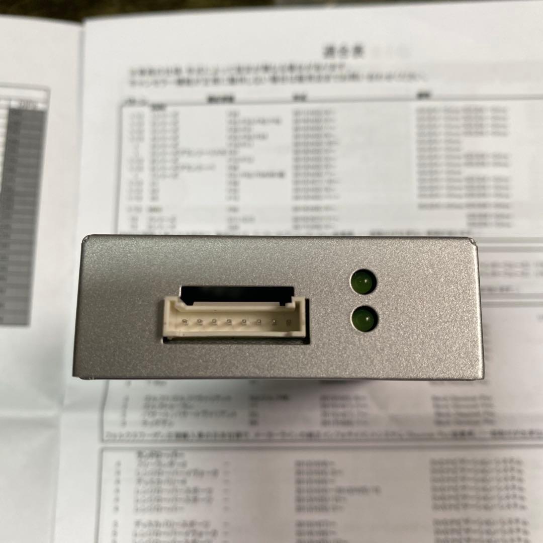 JLラングラー TVアダプターキット　TVキャンセラー