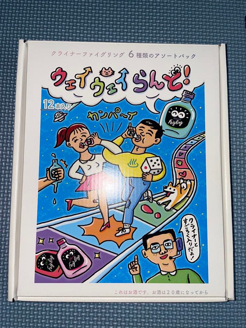 クライナー うぇいうぇいランド！初代 12本セット