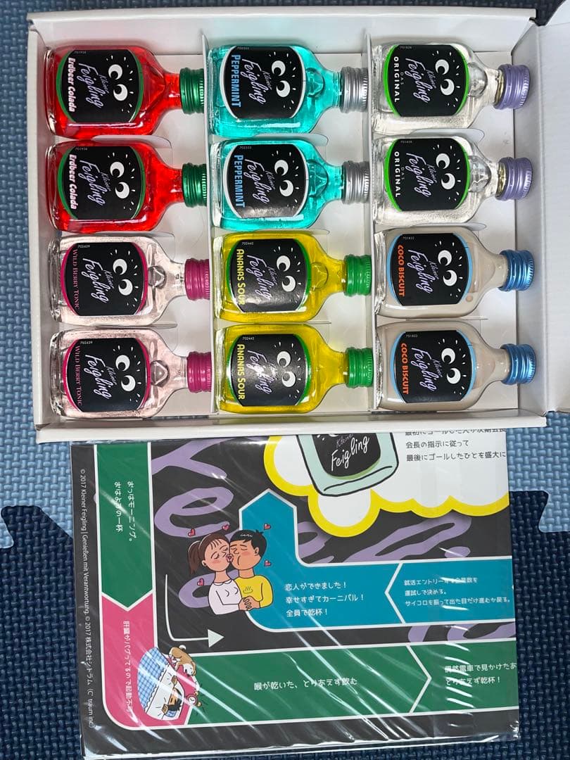 クライナー うぇいうぇいランド！初代 12本セット