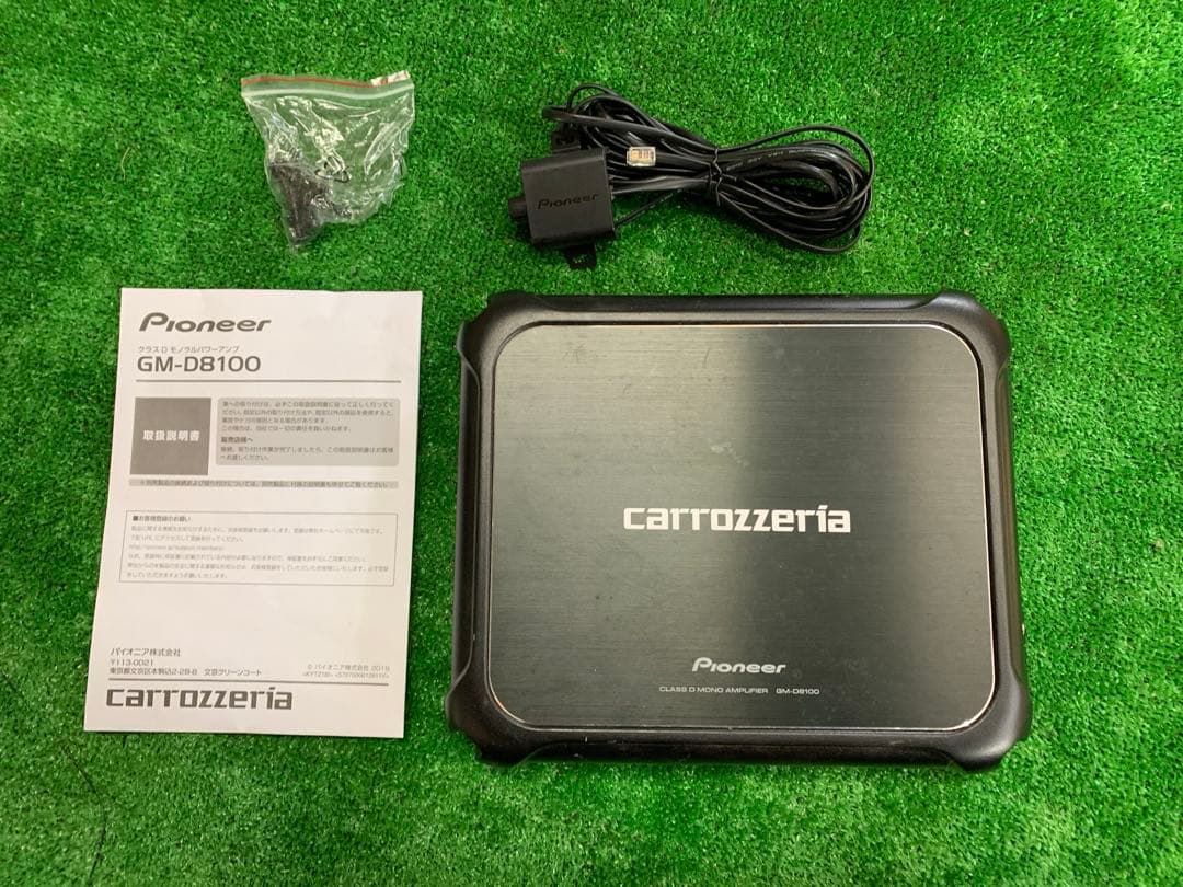 ウーハー・アンプ・ツィター・スピーカー・配線 などフルセット　カロッツェリアなど