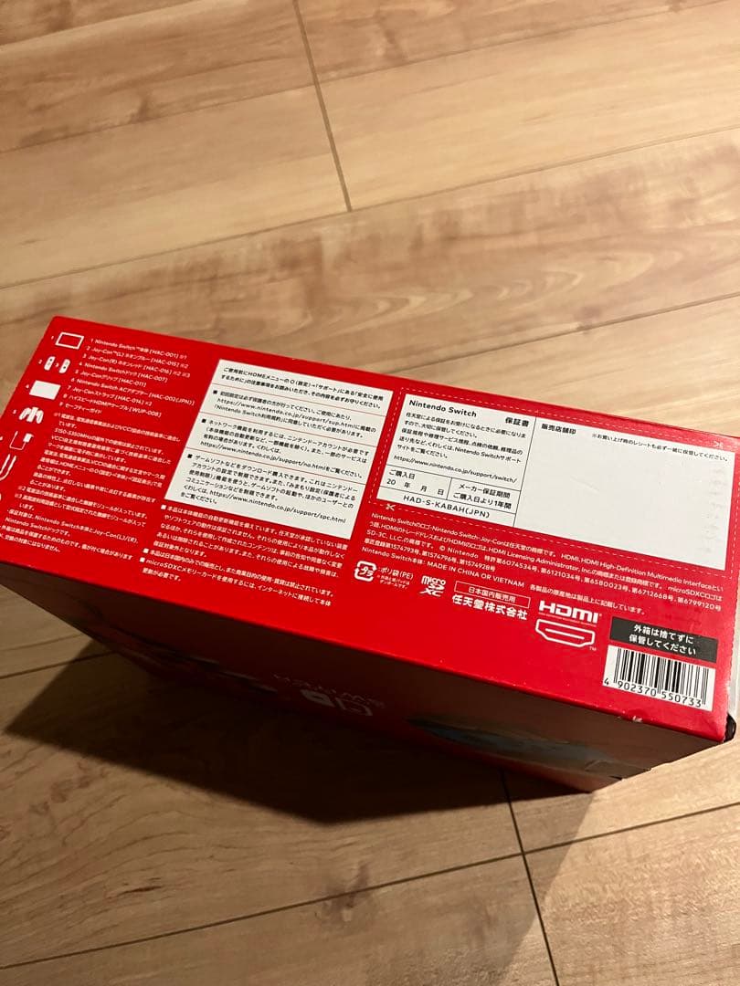 【新品未使用】Nintendo Switch