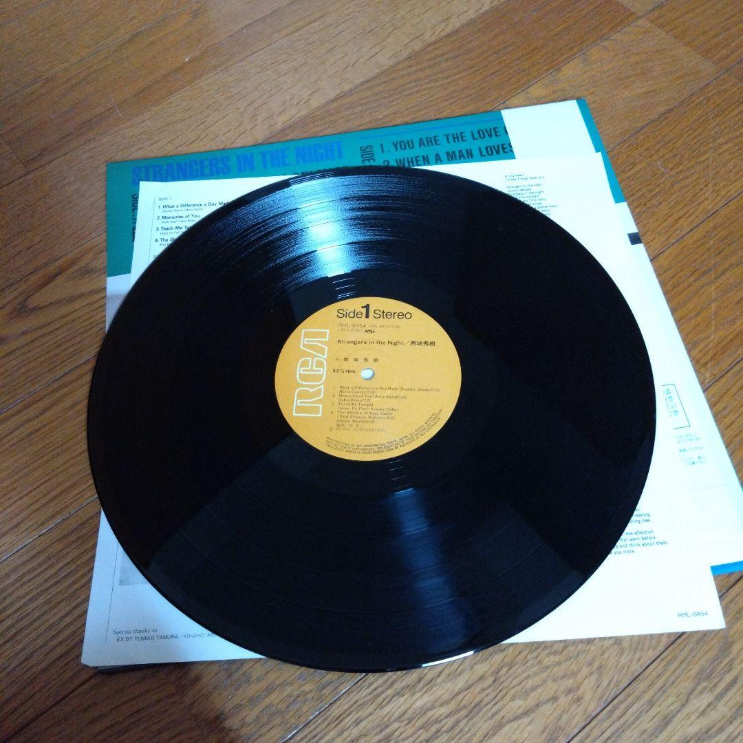 西城秀樹　LP STRANGER IN THE NIGHT