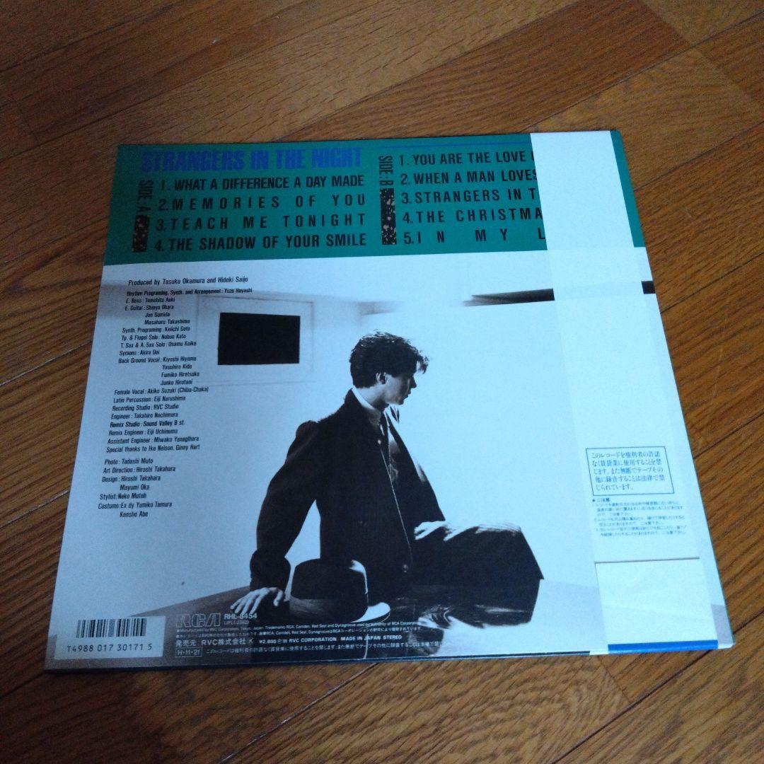 西城秀樹　LP STRANGER IN THE NIGHT