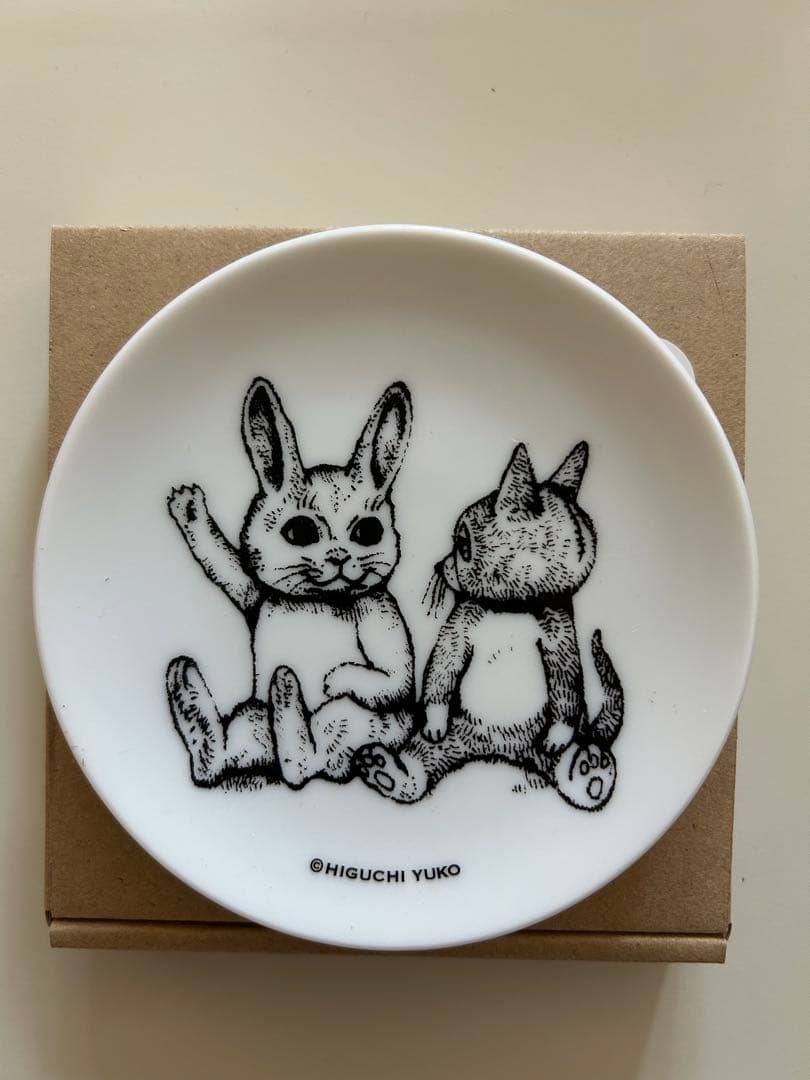 ヒグチユウコ★卯皿★豆皿★コンプセット★2023