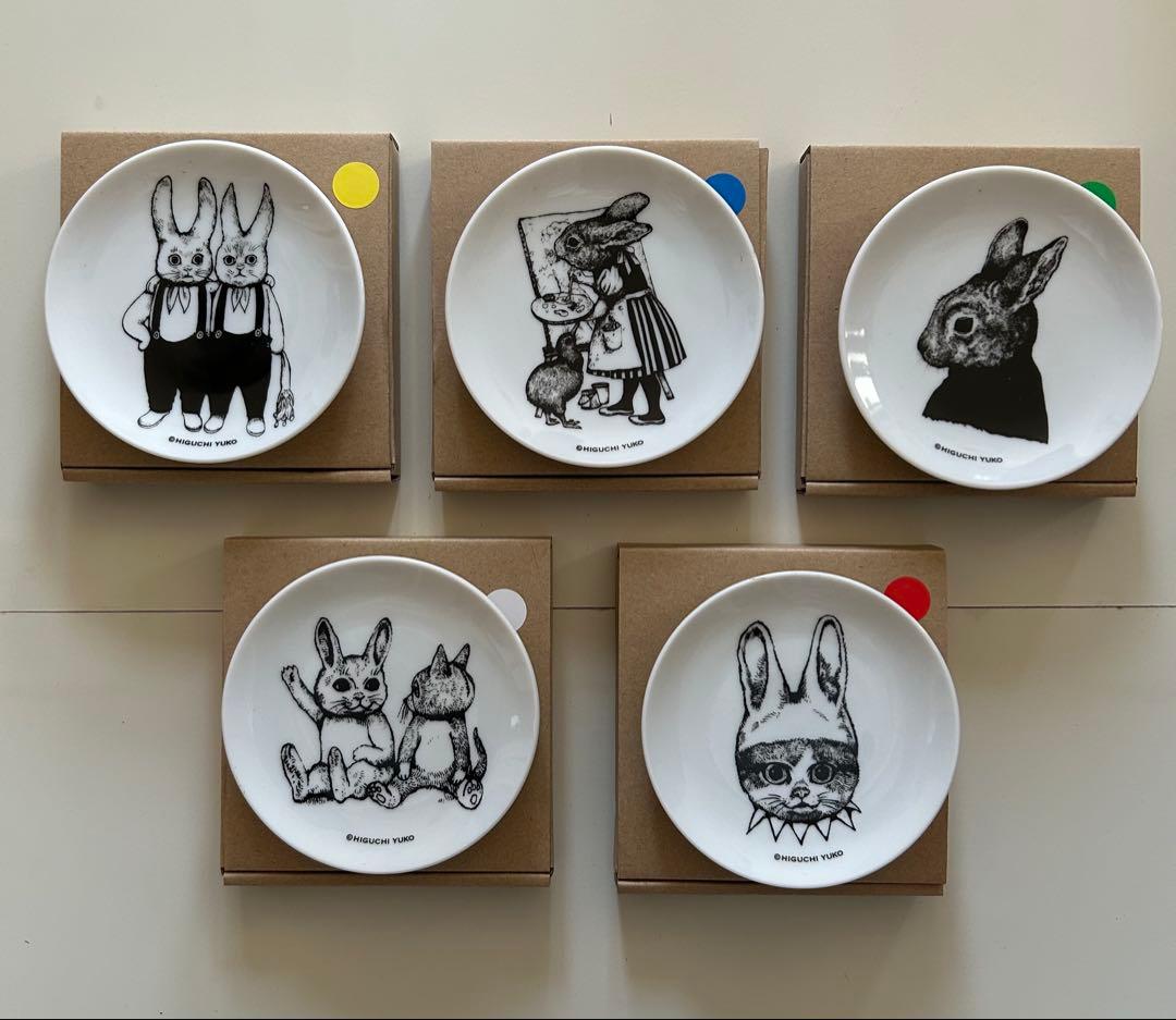 ヒグチユウコ★卯皿★豆皿★コンプセット★2023