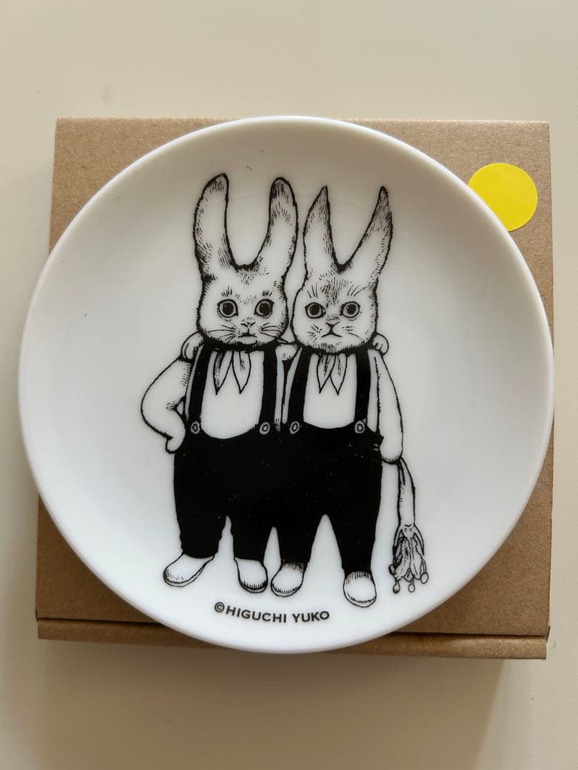 ヒグチユウコ★卯皿★豆皿★コンプセット★2023