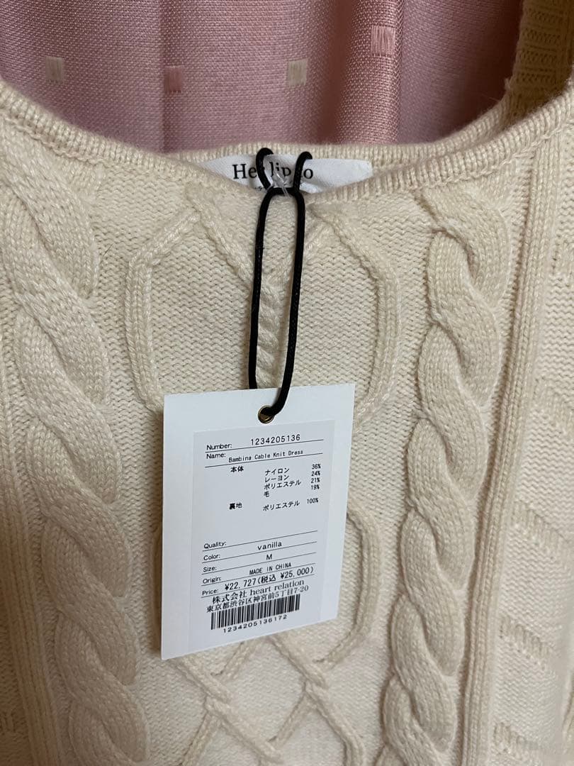 【値下げ交渉不可】Bambina Cable Knit Dress