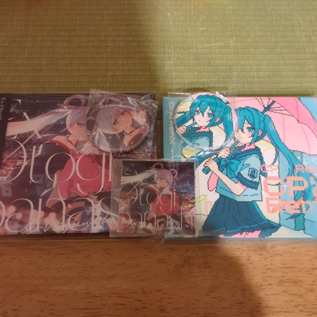 【丁寧梱包/未開封】映画　超かぐや姫　CD　 2枚特典セット