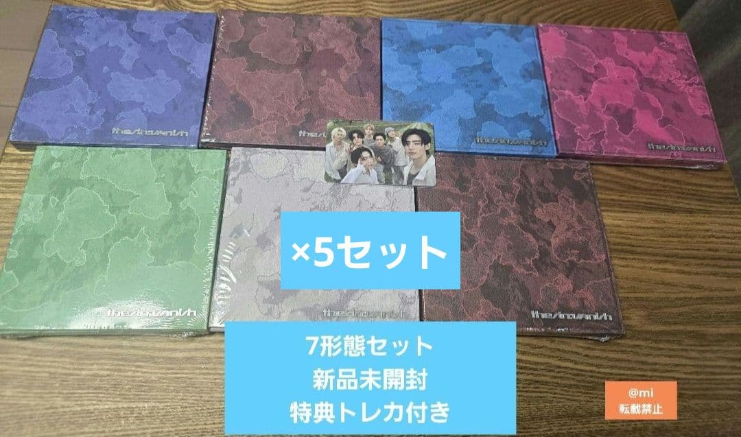 enhypen the sin vanish 7形態　5セット