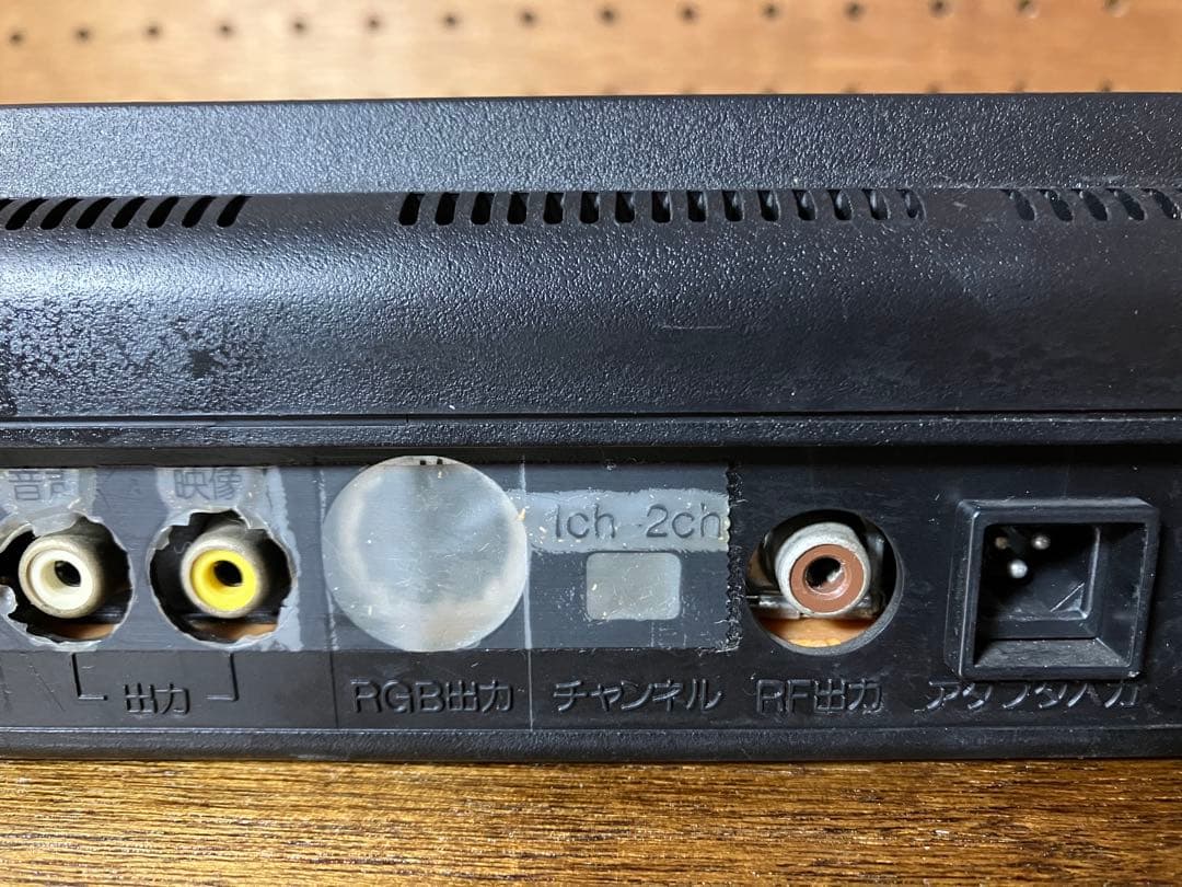 完全ジャンク Panasonic MSX2 FS-A1