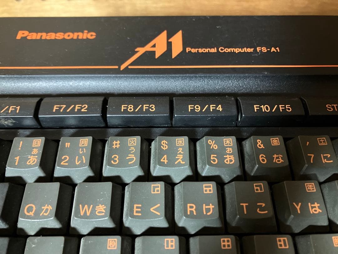 完全ジャンク Panasonic MSX2 FS-A1