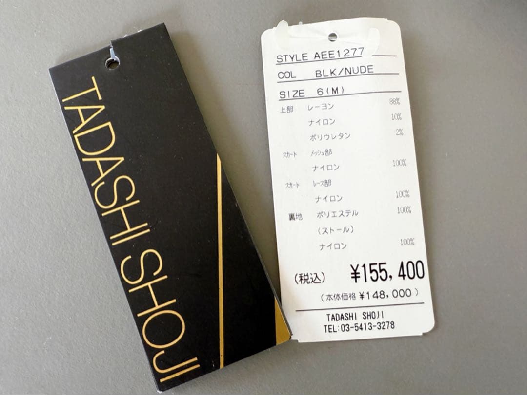 ショウジタダシ|ロングドレス