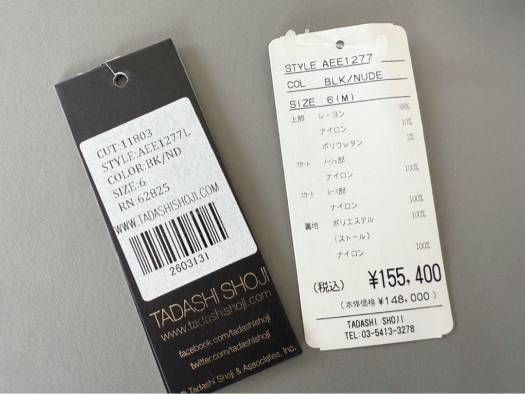 ショウジタダシ|ロングドレス