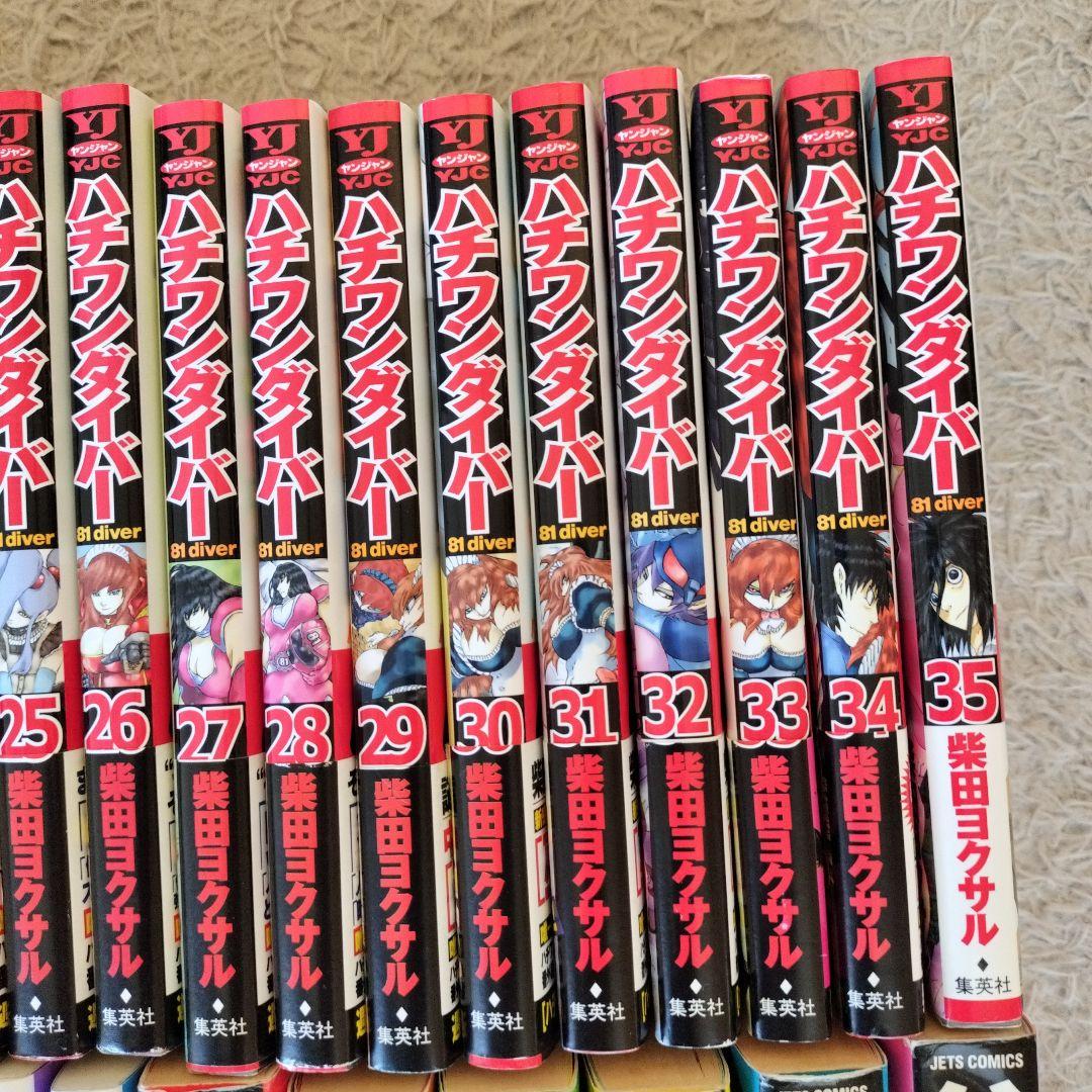 柴田ヨクサル5作品65冊セット東島丹三郎,ハチワンダイバーほかイラストカード2枚