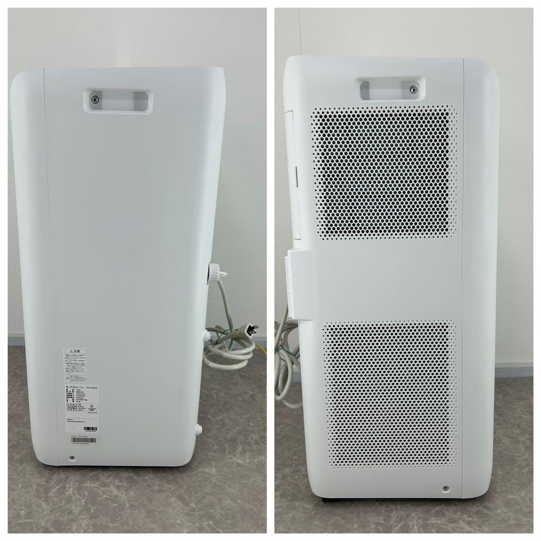 送料込み⭐︎アイリスオーヤマ【ポータブルクーラー 4.5畳〜7畳】