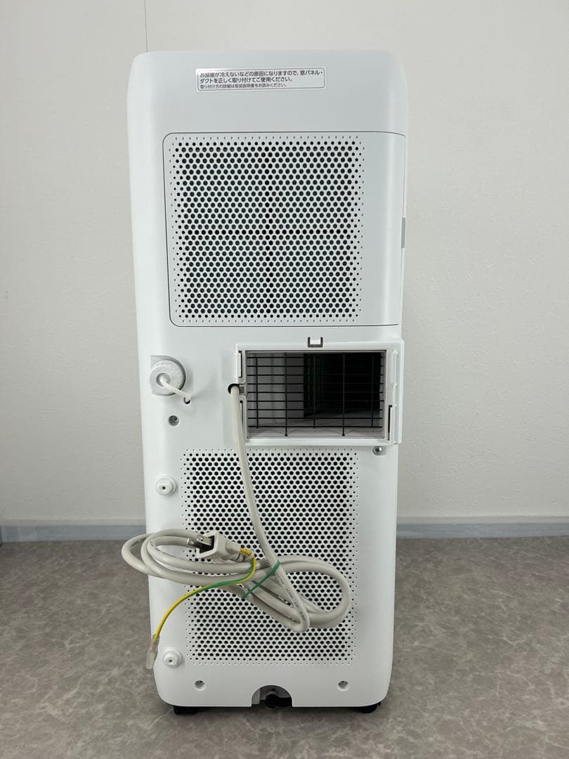 送料込み⭐︎アイリスオーヤマ【ポータブルクーラー 4.5畳〜7畳】