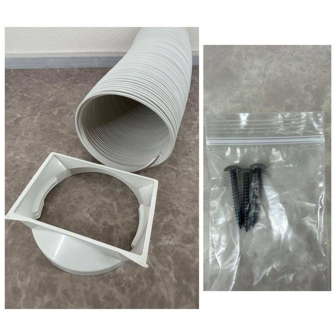 送料込み⭐︎アイリスオーヤマ【ポータブルクーラー 4.5畳〜7畳】