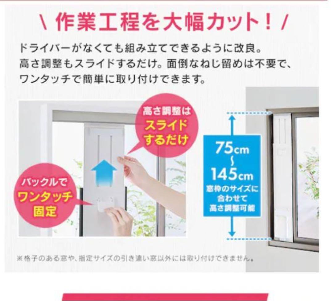 送料込み⭐︎アイリスオーヤマ【ポータブルクーラー 4.5畳〜7畳】