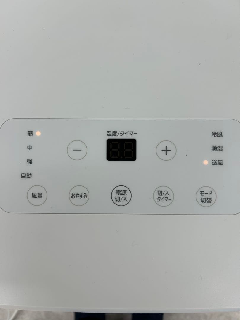 送料込み⭐︎アイリスオーヤマ【ポータブルクーラー 4.5畳〜7畳】