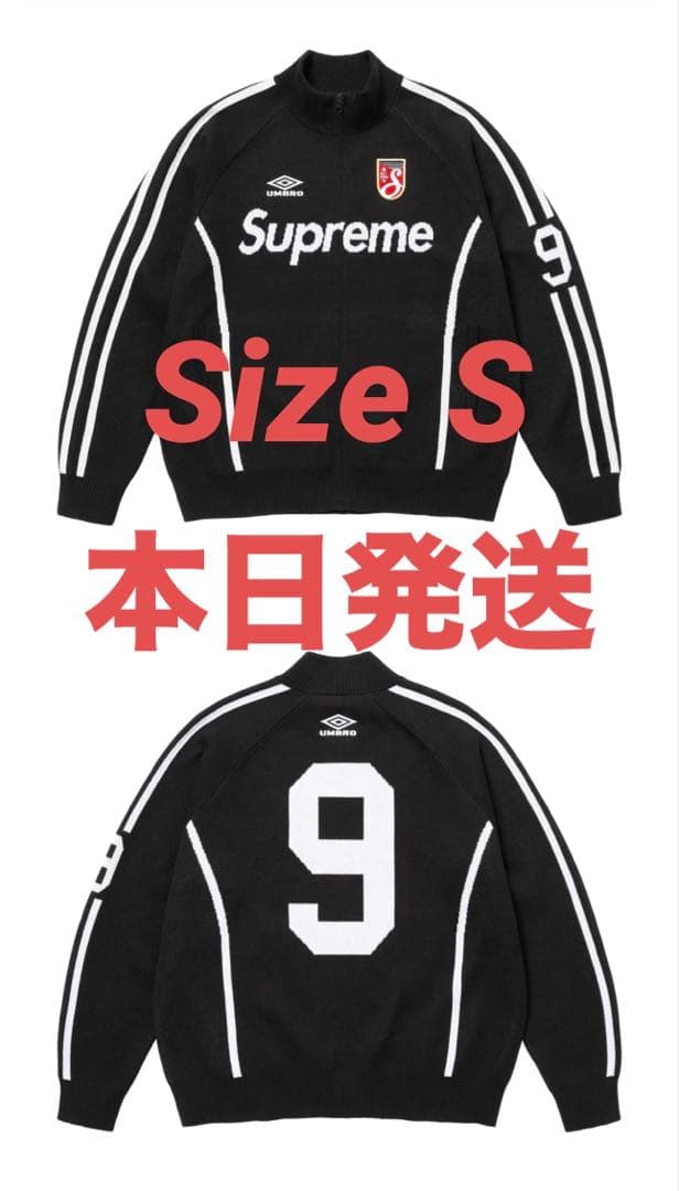 ウォームアップウェア Supreme x Umbro Zip Up Sweater
