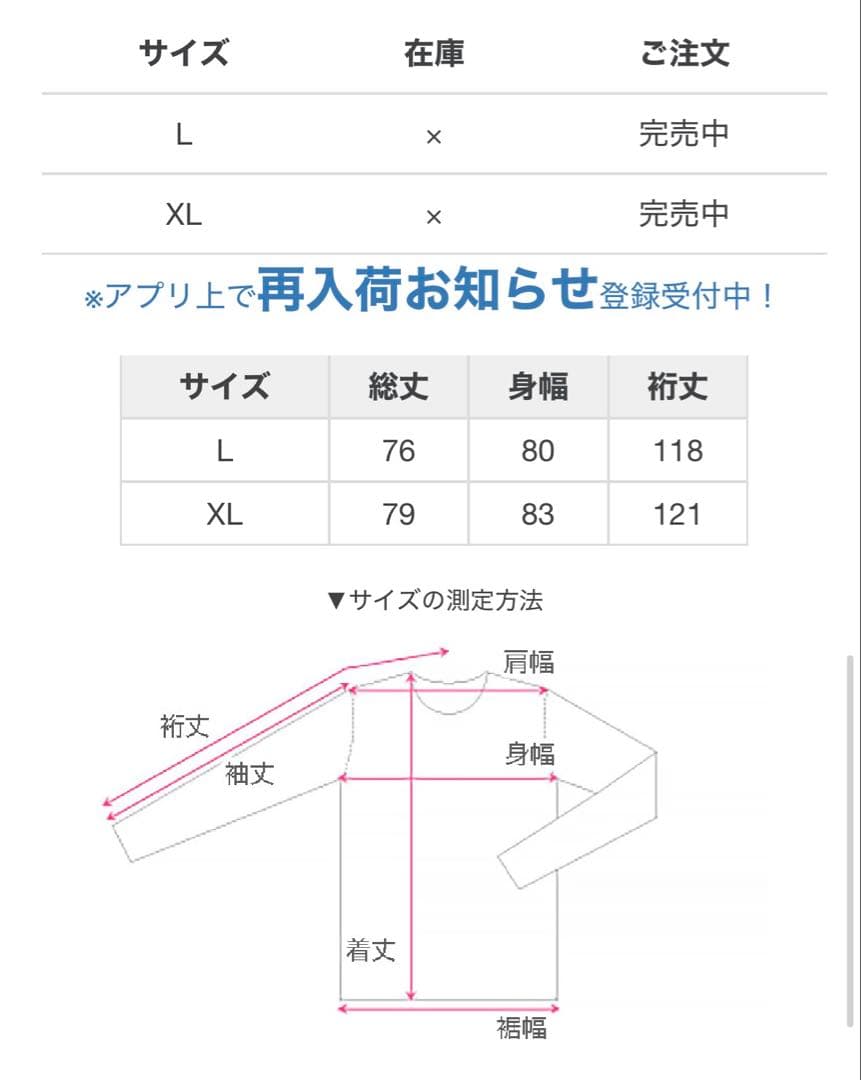 ガルフィー GALFY ピッカピカの大萌袖ロンT BLACK 中型犬