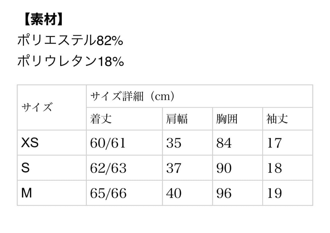 BANDAL ゴルフウェア