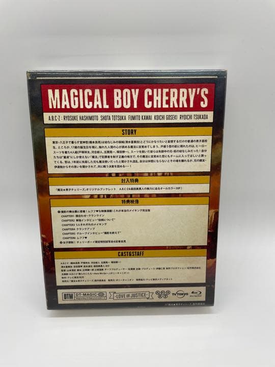 魔法★男子チェリーズ Blu-ray BOX（5枚組）〈新品未開封〉