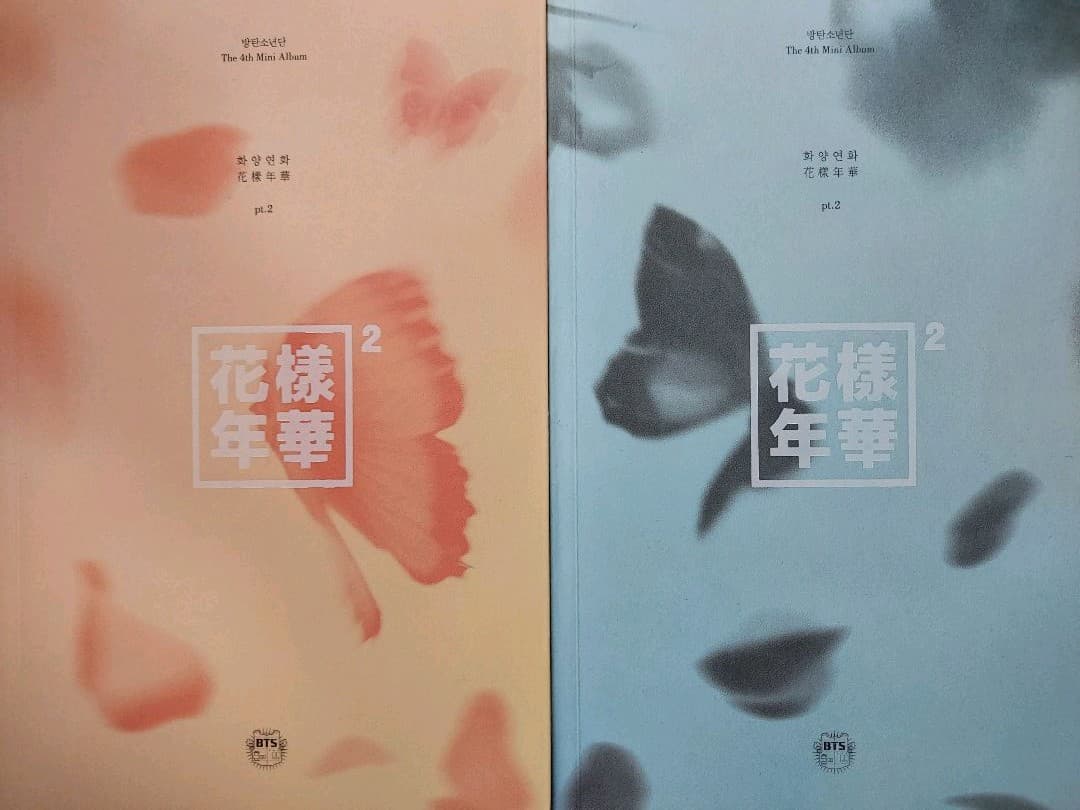 防弾少年団　BTS　アルバム　セット