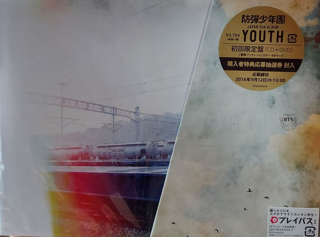 防弾少年団　BTS　アルバム　セット