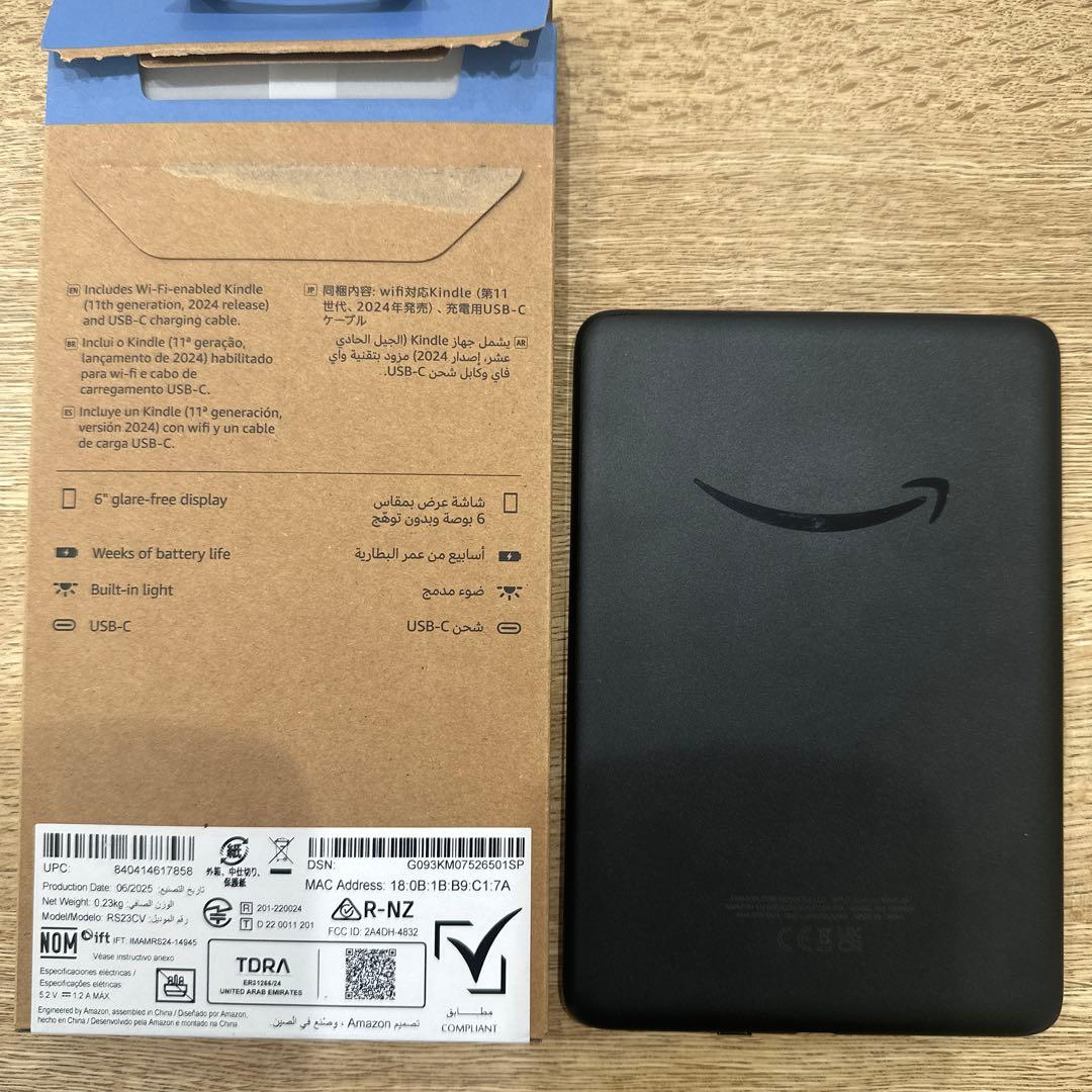 【第11世代】Kindle 電子書籍リーダー 本体 ブラック