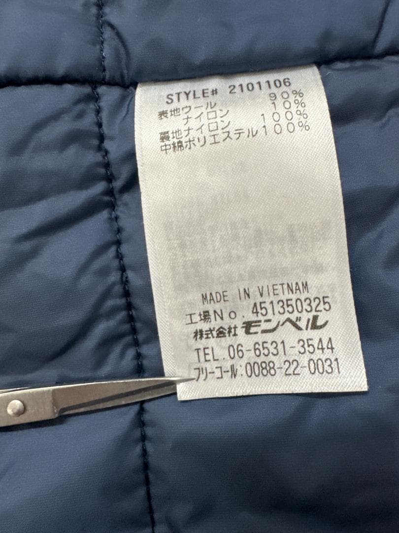 モンベル　ウール トラベルコート　中綿コート　手洗い可