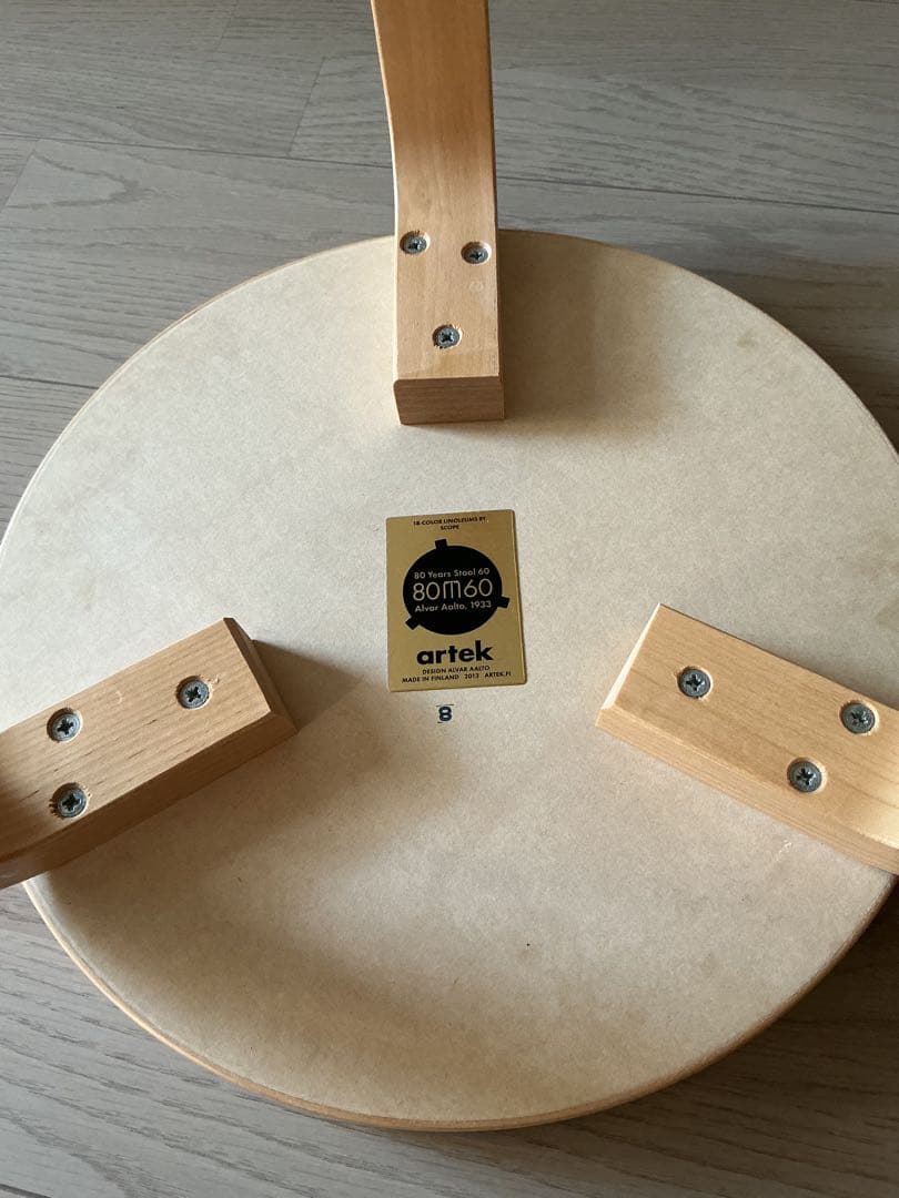 アルテック　モカ　artek 80周年記念 スツール60 スコープ別注