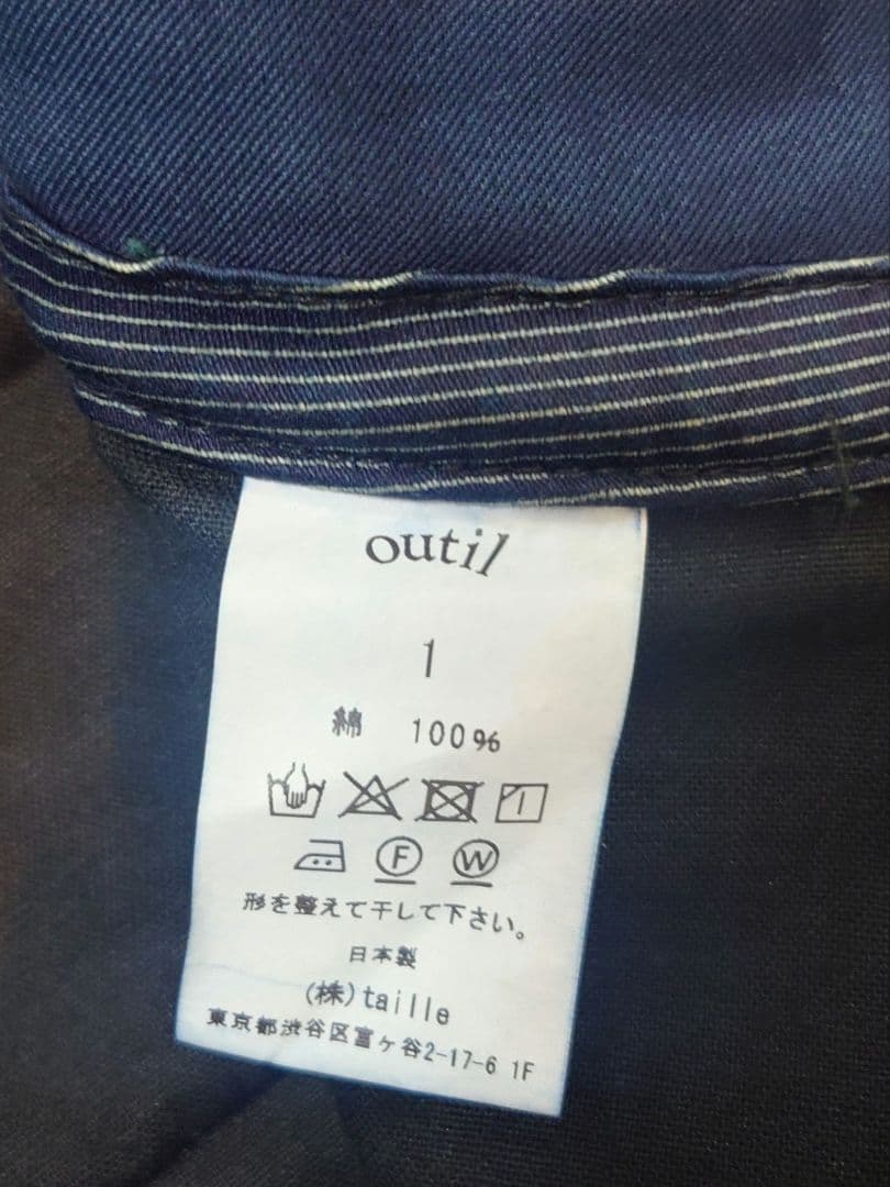 OUTIL ウティ / サロペット