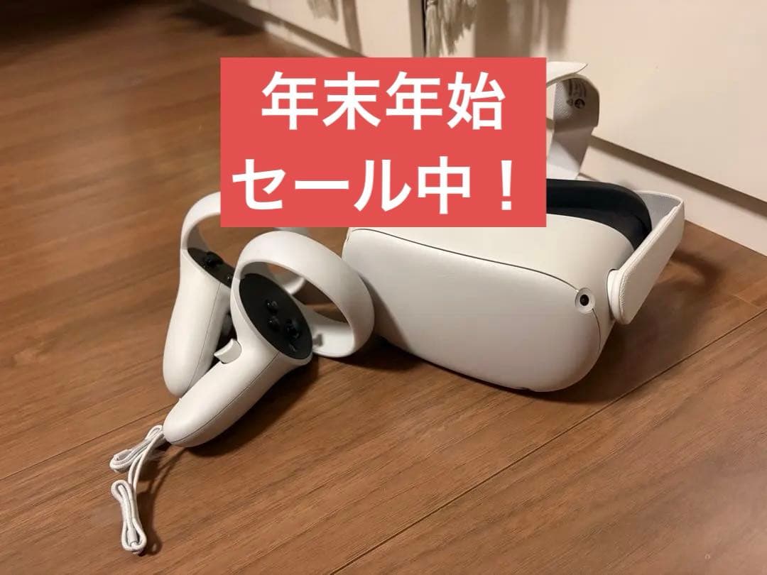 メタクエスト2  Quest 2 256GB