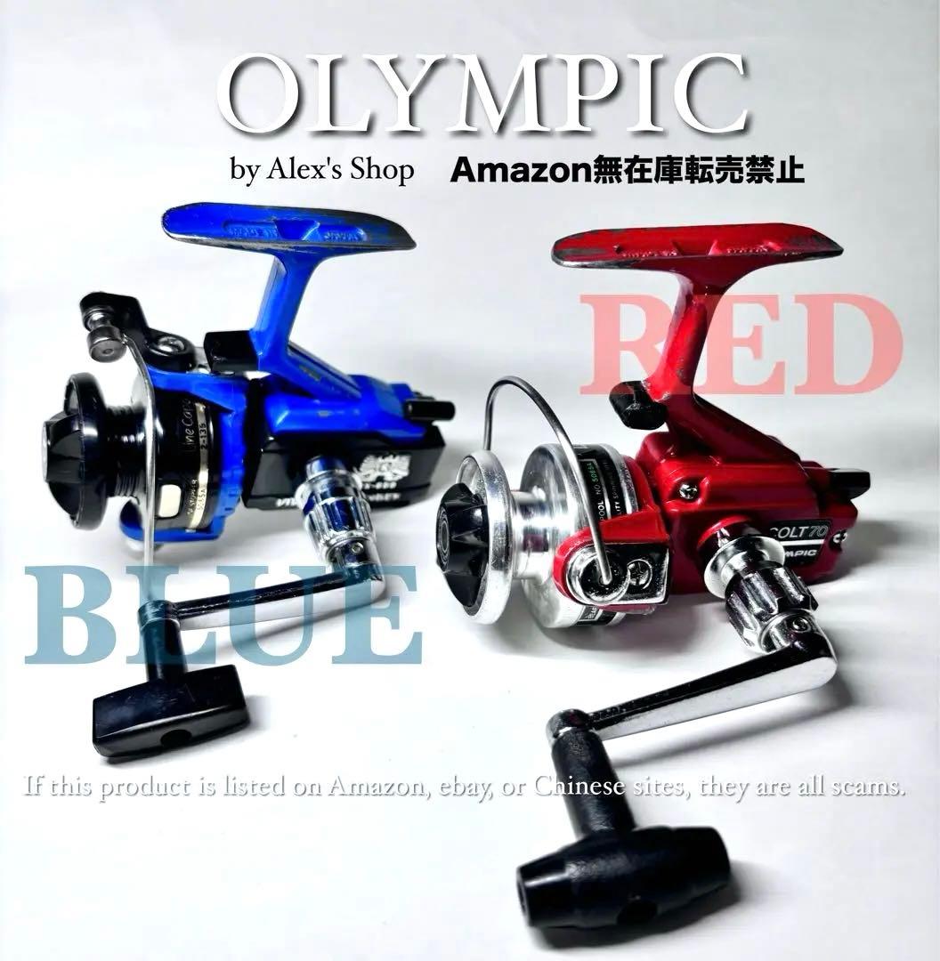 整備済みオリムピック ヴィンテージ スモールスピニングリール 2個セット
