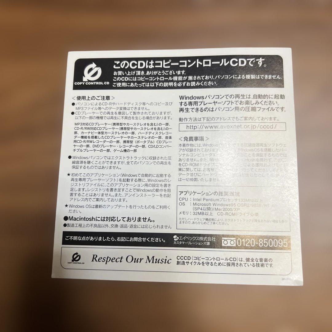 「星のカービィ」～カービィ!/カービィ☆ステップ!