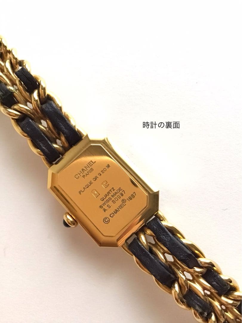 ★*★様 CHANEL プルミエール　腕時計