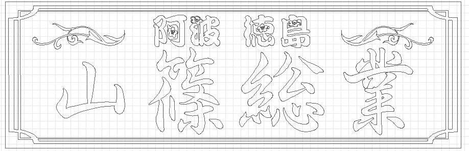 ゼファー400乗り様オーダー用